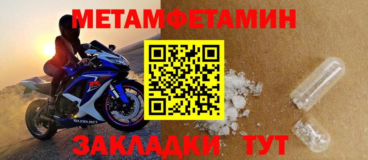 Amphetamine 97% Чернушка
