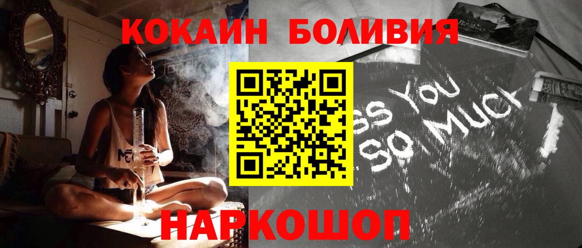 Cocaine 97% Чернушка