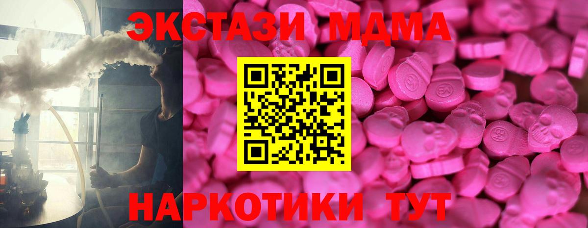 ЭКСТАЗИ 250 мг Чернушка