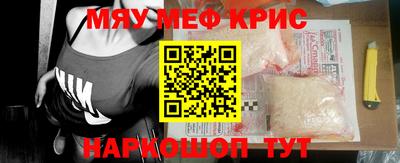 кокаин премиум Кингисепп