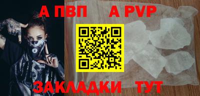 кокаин премиум Кингисепп