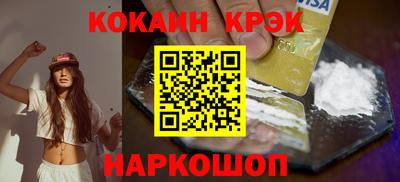 кокаин премиум Кингисепп