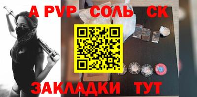 кокаин премиум Кингисепп