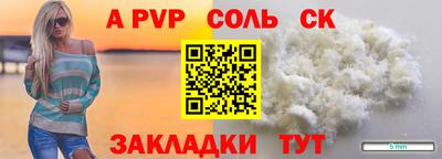 кокаин премиум Кингисепп