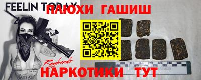 кокаин премиум Кингисепп