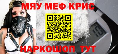 кокаин премиум Кингисепп