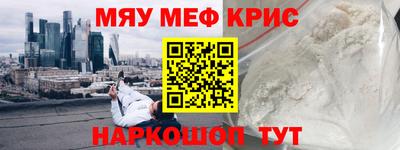 СК Кинель