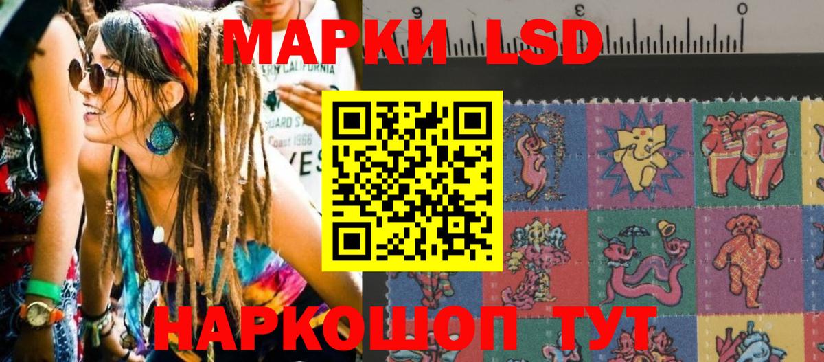 Чернушка  Наркотические марки 1,5мг  Вход с VPN 