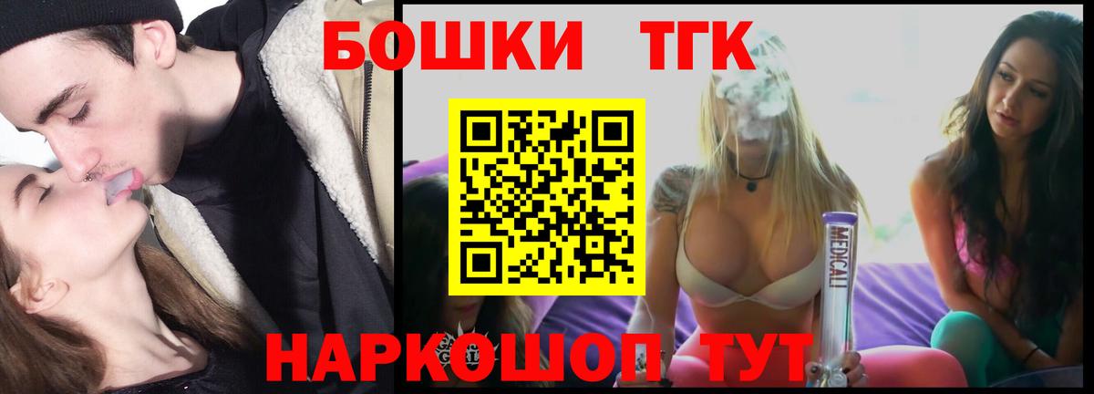 Конопля марихуана Чернушка